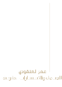 Al-Anqodi